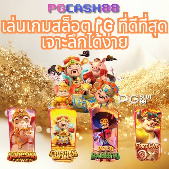 บ้านผลบอลวิเคราะห์บอลคืนนี้