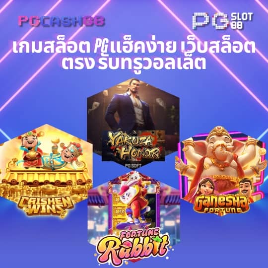 บ้านผลบอลวิเคราะห์บอลคืนนี้