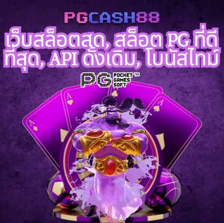 บ้านผลบอลวิเคราะห์บอลคืนนี้