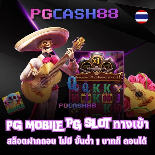 บ้านผลบอลวิเคราะห์บอลคืนนี้